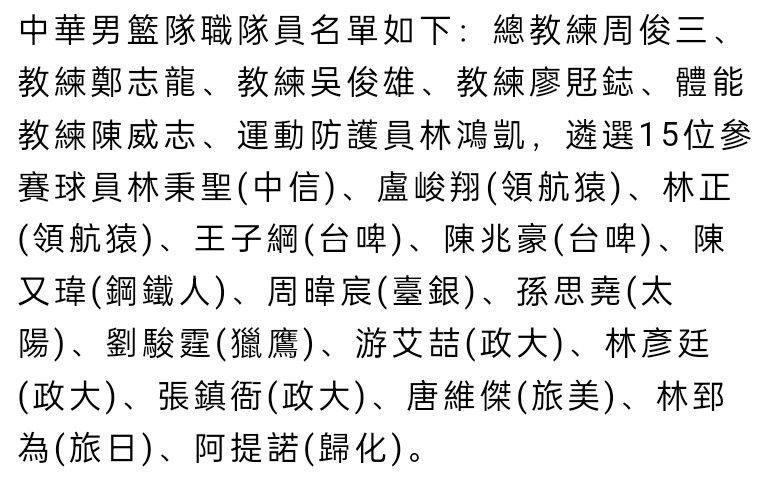 第58分钟，科纳特禁区头球解围不远热苏斯胸部停球后扫向门前没有队友接应。